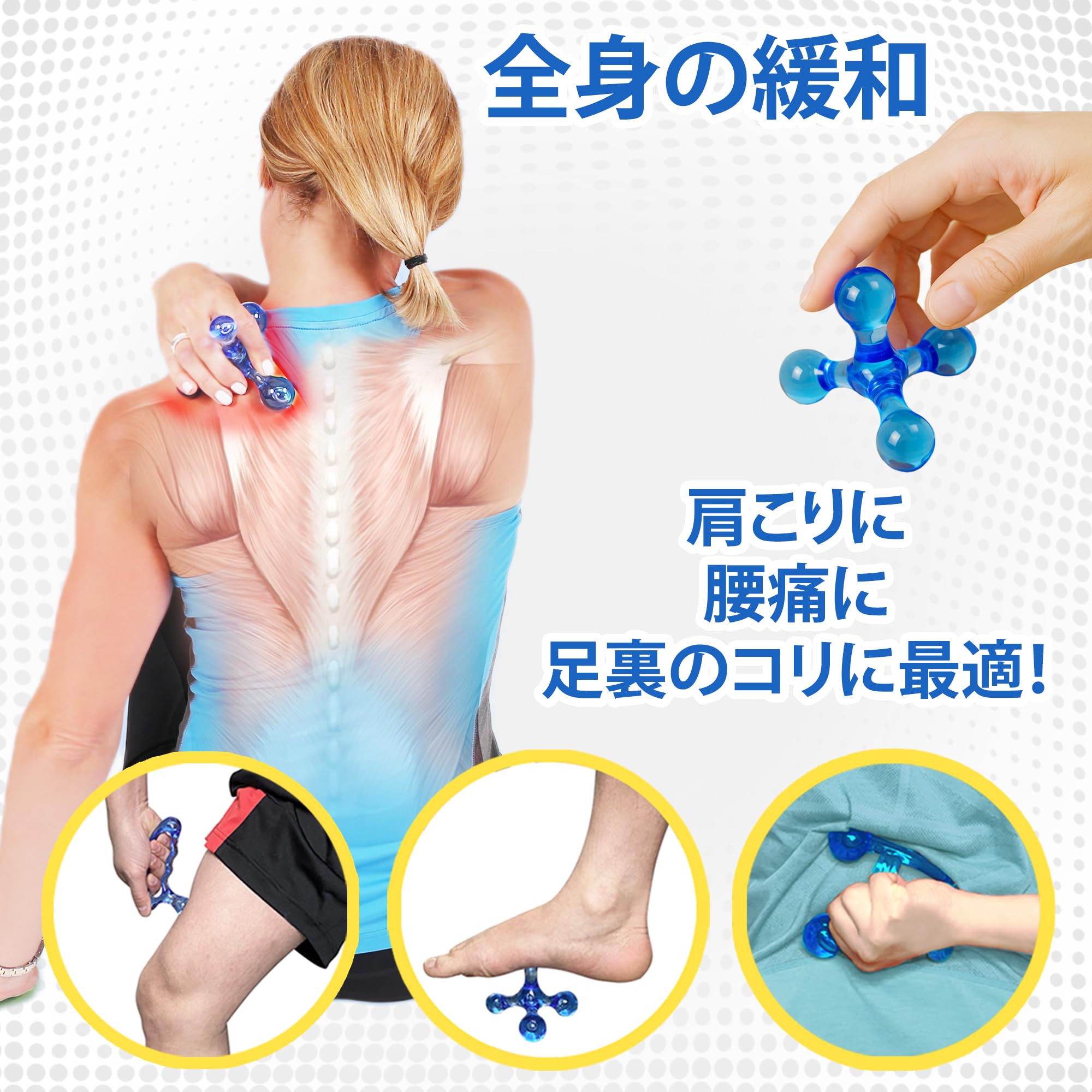 希少　エネルギー棒　握り棒　経路　ツボ Amazon.co.jp: 英国ResultSport ツボ押し 棒 3種類セットで様々なな形